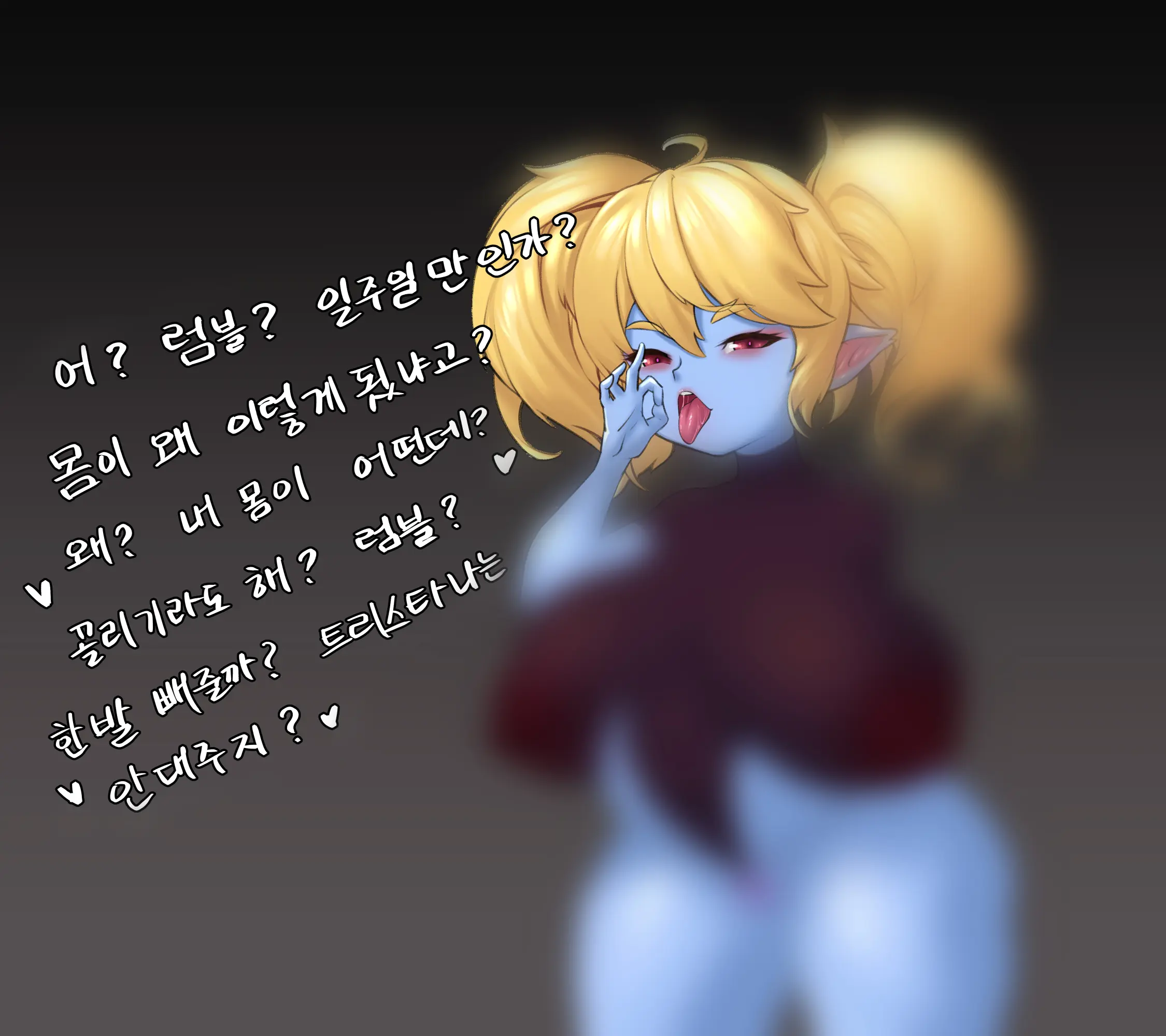 모기물린 뽀삐